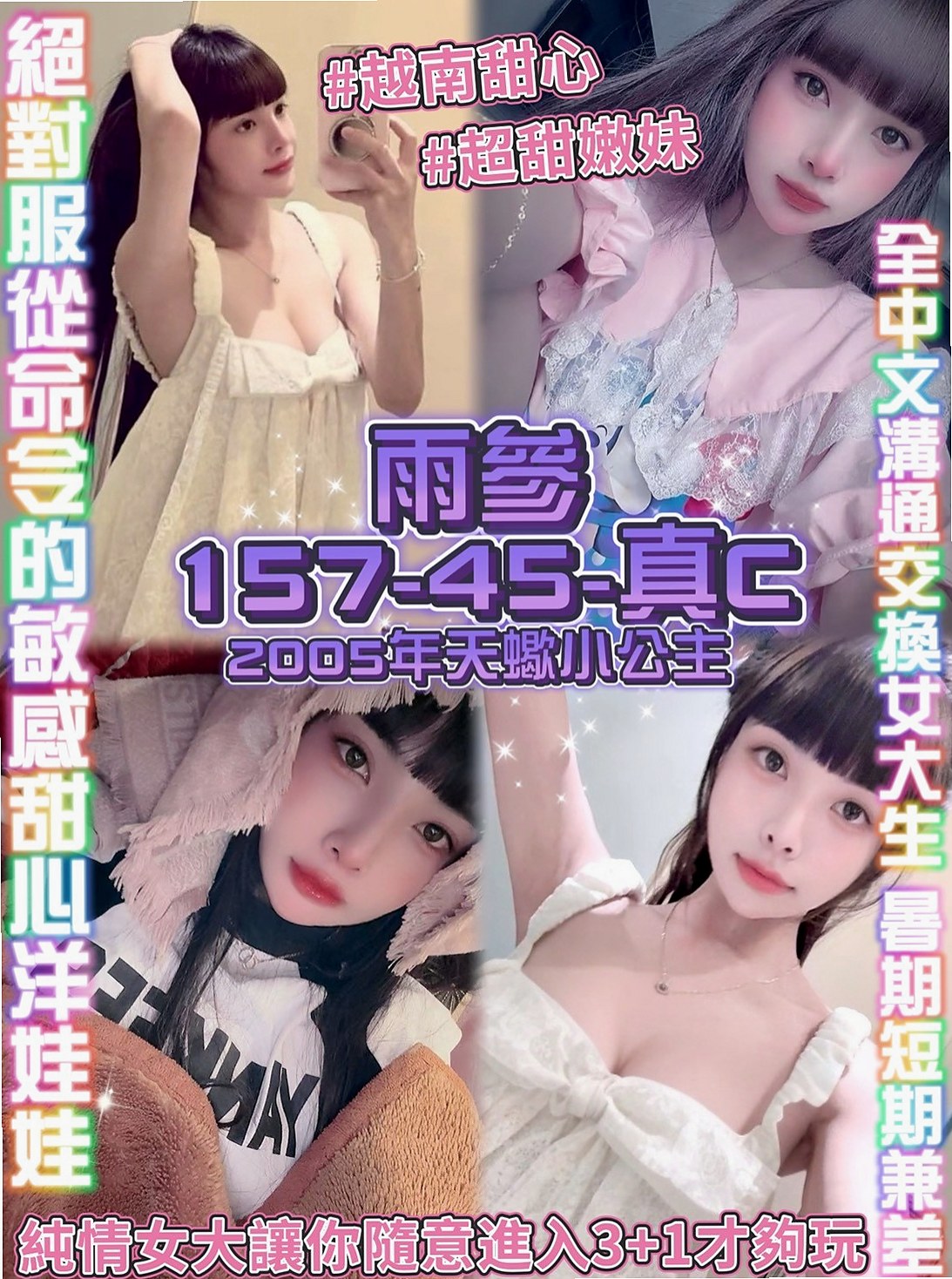 【悶騷瑜伽老師】尤娜｜烏來外送服務｜年齡24歲｜胸圍C罩杯｜身高165cm｜體重44kg｜超優質 性感的身材曲線 無套吹ˋ可接吻ˋ可舌吻